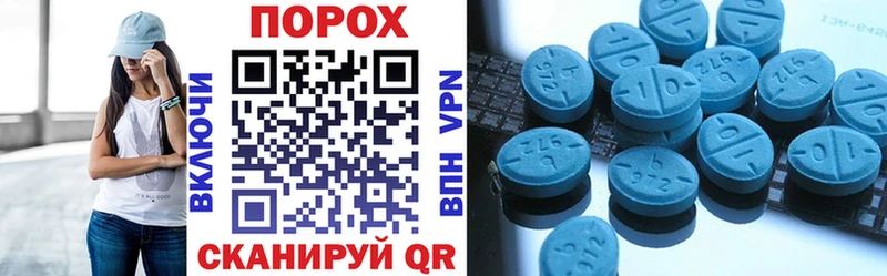 Amphetamine 97% blacksprut ссылка Сураж