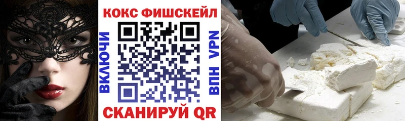 COCAIN Columbia  гидра зеркало  Сураж 