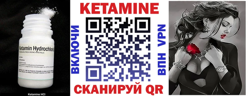 сайты даркнета наркотические препараты  Сураж  Кетамин ketamine  наркошоп 