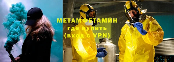 мефедрон VHQ Алексеевка