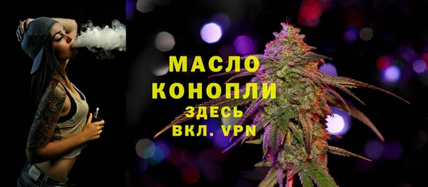 мефедрон VHQ Алексеевка