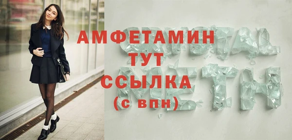 мефедрон VHQ Алексеевка