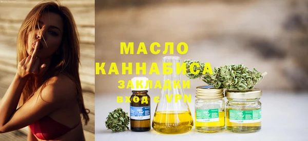 мефедрон VHQ Алексеевка