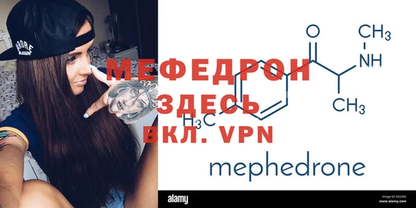 мефедрон VHQ Алзамай