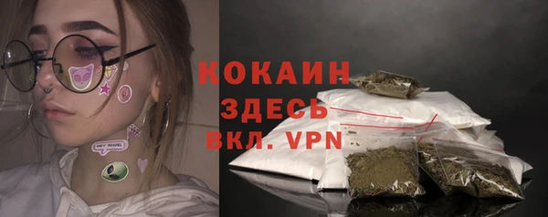 кокаин перу Абдулино
