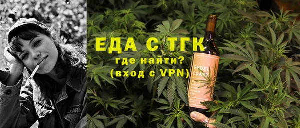 мефедрон VHQ Алзамай