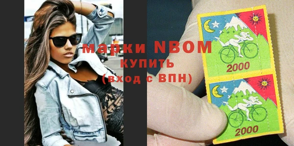 мефедрон VHQ Алексеевка