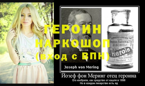 кокаин перу Абдулино