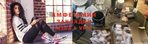 мефедрон VHQ Алзамай