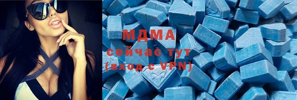 мефедрон VHQ Алексеевка