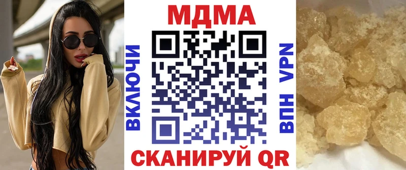 MDMA crystal  купить   Сураж 