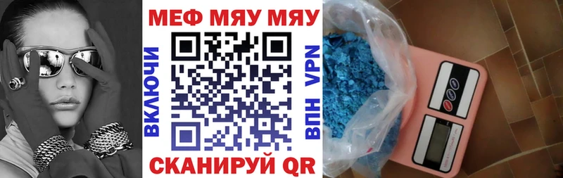Меф 4 MMC  Сураж 