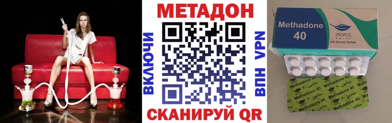 где можно купить   Сураж  Метадон methadone 