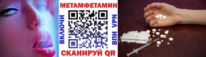 Метамфетамин винт  Сураж 
