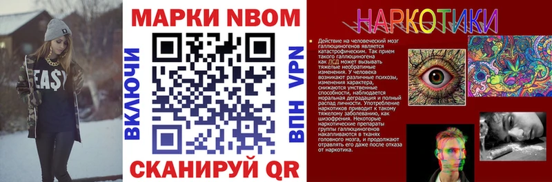 Наркотические марки 1,5мг Сураж